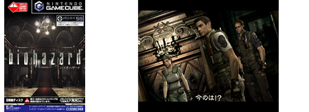 Resident Evil